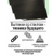 Вытяжка Amari Trento 50 black glass
