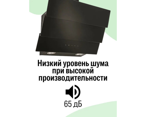 Вытяжка Amari Trento 50 black glass Вытяжка Amari Trento 50 black glass