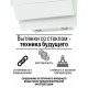 Вытяжка Amari Trento 60 black glass