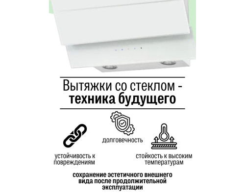 Вытяжка Amari Trento 60 white glass Вытяжка Amari Trento 60 white glass