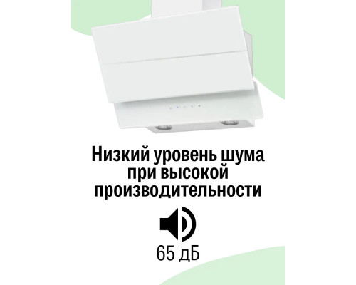 Вытяжка Amari Trento 60 white glass Вытяжка Amari Trento 60 white glass