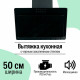 Вытяжка Amari Vero 50 black glass