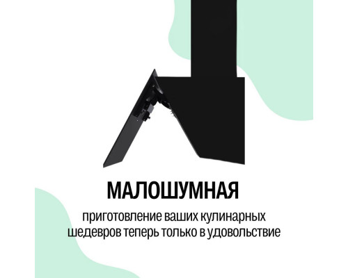 Вытяжка Amari Vero 50 black glass