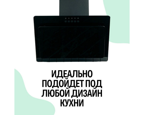 Вытяжка Amari Vero 50 black glass
