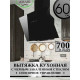 Вытяжка Amari Vero S 60 black glass