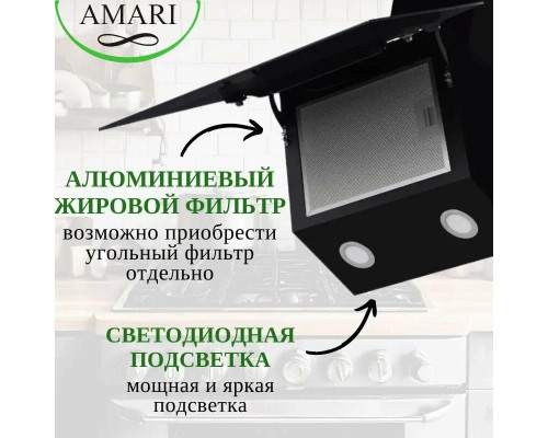 Вытяжка Amari Vero S 60 black glass Вытяжка Amari Vero S 60 black glass