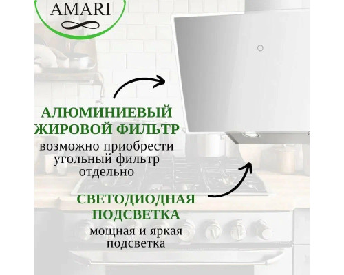Вытяжка Amari Vero S 60 white glass Вытяжка Amari Vero S 60 white glass