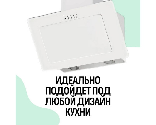 Вытяжка Amari Vero S 60 white glass