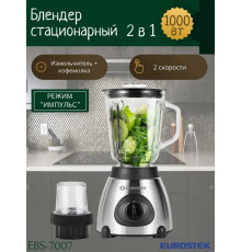 Блендер EUROSTEK EBS-7007