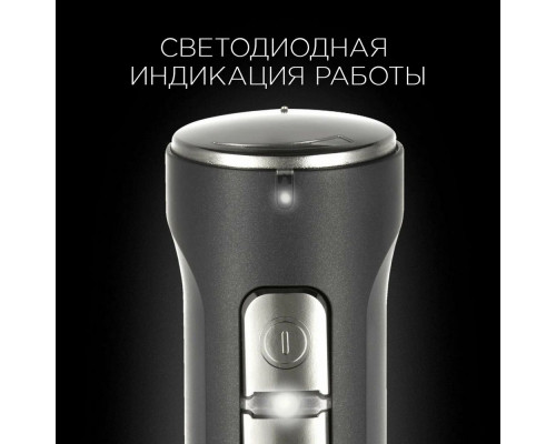 Блендер REDMOND RHB-2902 Блендер REDMOND RHB-2902
