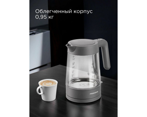 Чайник REDMOND KG252 серый Чайник REDMOND KG252 серый