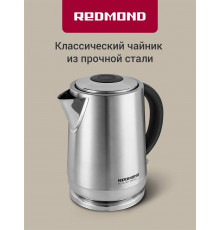 Чайник Redmond RK-M1482