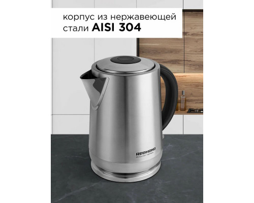 Чайник Redmond RK-M1482 Чайник Redmond RK-M1482