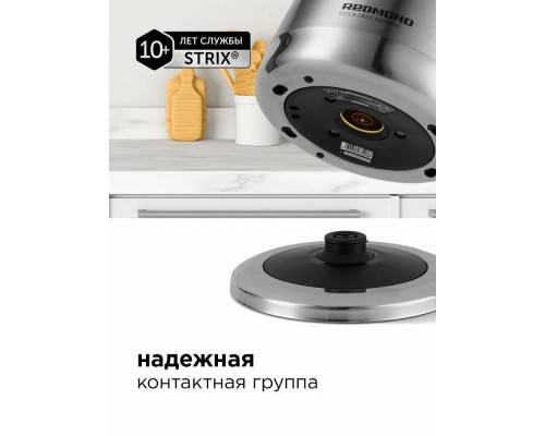 Чайник Redmond RK-M1482 Чайник Redmond RK-M1482