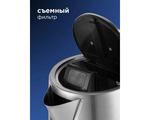 Чайник Redmond RK-M1482 Чайник Redmond RK-M1482