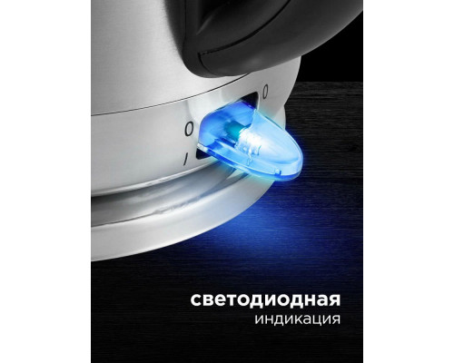 Чайник Redmond RK-M1482 Чайник Redmond RK-M1482