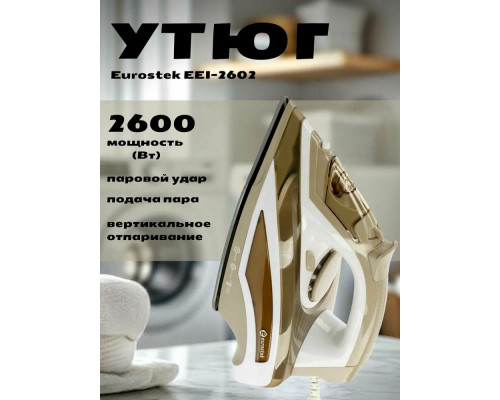 Утюг Eurostek EEI-2602 Утюг Eurostek EEI-2602