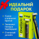 Триммер Philips QP2824/10 One Blade