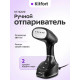 Отпариватель Kitfort КТ-9209 черный/серебристый