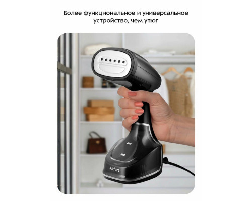 Отпариватель Kitfort КТ-9209 черный/серебристый Отпариватель Kitfort КТ-9209 черный/серебристый