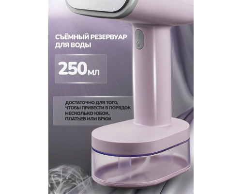 Отпариватель Manya GSH-1611 пудровый Отпариватель Manya GSH-1611 пудровый