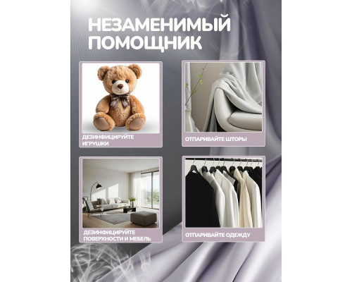 Отпариватель Manya GSH-1611 пудровый Отпариватель Manya GSH-1611 пудровый