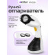 Отпариватель KitFort КТ-9259