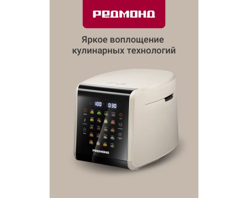 Мультиварка REDMOND MC105 бежевый Мультиварка REDMOND MC105 бежевый