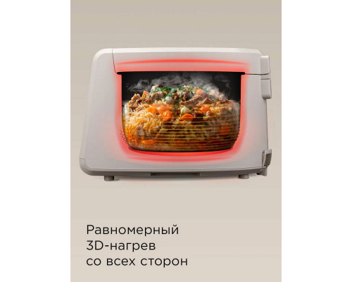 Мультиварка REDMOND MC105 бежевый Мультиварка REDMOND MC105 бежевый