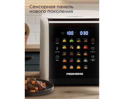 Мультиварка REDMOND MC105 бежевый Мультиварка REDMOND MC105 бежевый