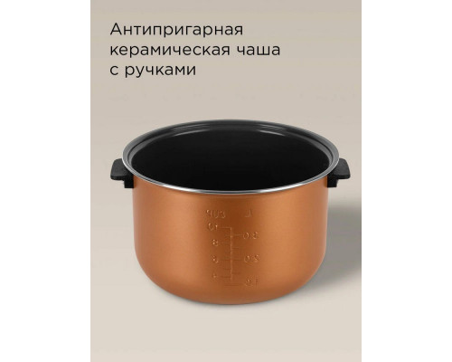 Мультиварка REDMOND MC105 бежевый Мультиварка REDMOND MC105 бежевый