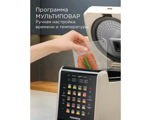 Мультиварка REDMOND MC105 бежевый Мультиварка REDMOND MC105 бежевый