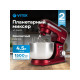 Миксер Vitek VT-PM0111 вишневый