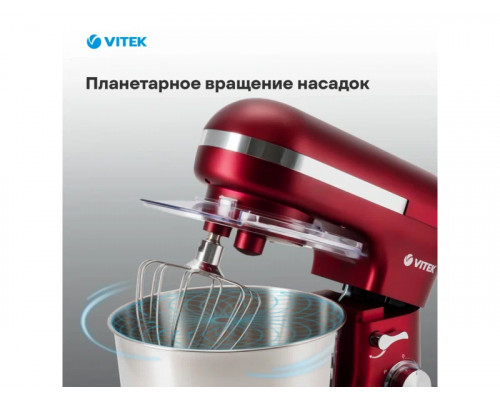 Миксер Vitek VT-PM0111 вишневый Миксер Vitek VT-PM0111 вишневый