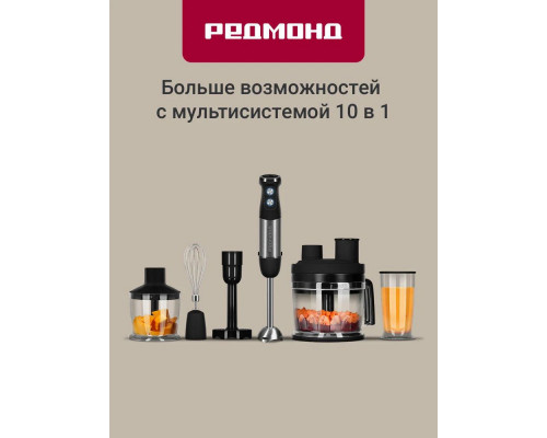 Блендер REDMOND BH 406 Блендер REDMOND BH 406