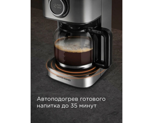 Кофеварка REDMOND CM 708 черный/серый Кофеварка REDMOND CM 708 черный/серый