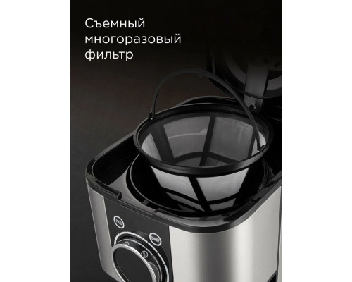 Кофеварка REDMOND CM 708 черный/серый Кофеварка REDMOND CM 708 черный/серый