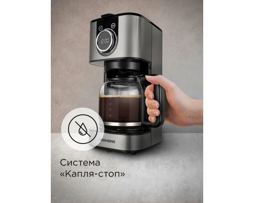 Кофеварка REDMOND CM 708 черный/серый Кофеварка REDMOND CM 708 черный/серый