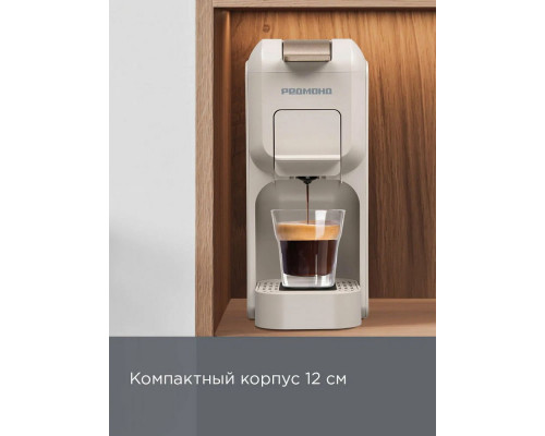 Кофеварка REDMOND CM 713 бежевый Кофеварка REDMOND CM 713 бежевый