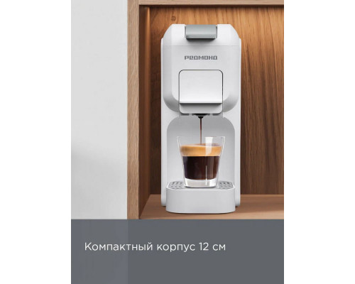 Кофеварка REDMOND CM 713 белый Кофеварка REDMOND CM 713 белый