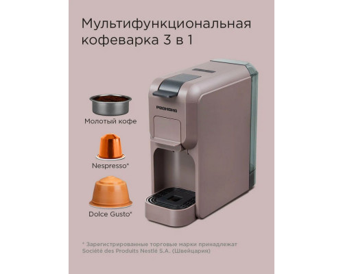 Кофеварка REDMOND CM 713 серый-коричневый Кофеварка REDMOND CM 713 серый-коричневый
