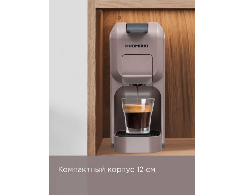 Кофеварка REDMOND CM 713 серый-коричневый Кофеварка REDMOND CM 713 серый-коричневый