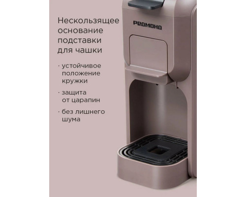 Кофеварка REDMOND CM 713 серый-коричневый Кофеварка REDMOND CM 713 серый-коричневый