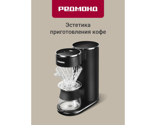 Кофеварка REDMOND CM 718 черный Кофеварка REDMOND CM 718 черный