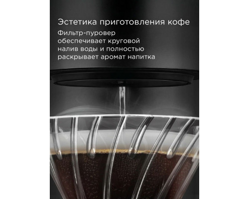Кофеварка REDMOND CM 718 черный Кофеварка REDMOND CM 718 черный