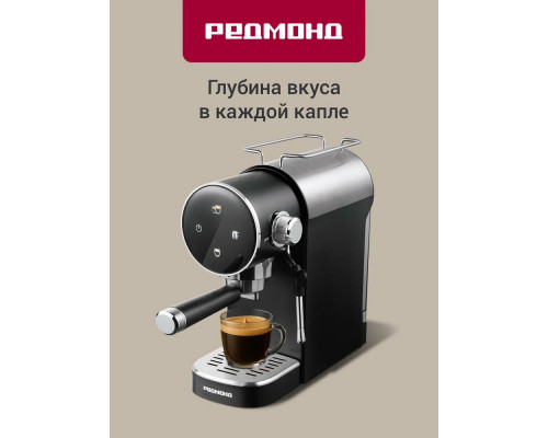 Кофеварка REDMOND CM 719 черный Кофеварка REDMOND CM 719 черный