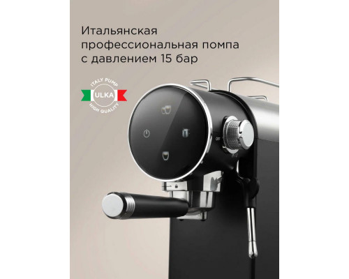 Кофеварка REDMOND CM 719 черный Кофеварка REDMOND CM 719 черный