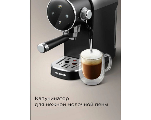 Кофеварка REDMOND CM 719 черный Кофеварка REDMOND CM 719 черный