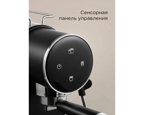 Кофеварка REDMOND CM 719 черный Кофеварка REDMOND CM 719 черный