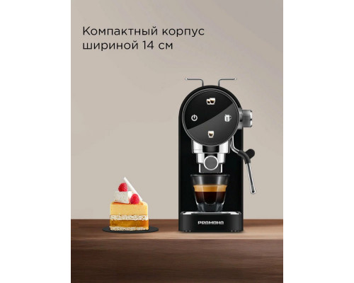 Кофеварка REDMOND CM 719 черный Кофеварка REDMOND CM 719 черный